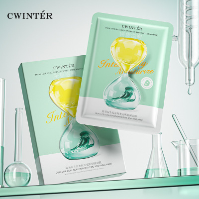 双生舒缓面膜秋冬保湿滋润补水