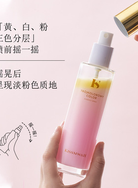 三色三抗玫瑰舒缓修护精华喷雾保湿滋养抗皱舒缓修护水乳油分层