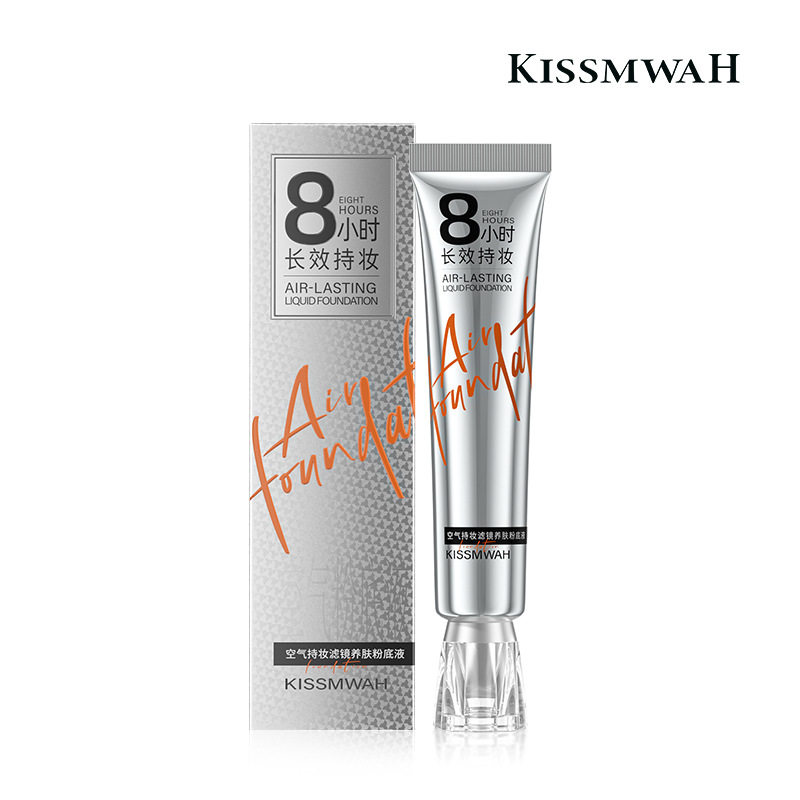 空气感持妆粉底液水润持妆温和遮瑕防水防汗不脱妆干皮油皮自然色