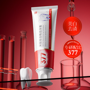 377美白去渍牙膏去黄亮齿去烟渍茶渍防口臭清新口气护龈牙粉男女