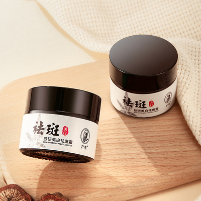 沪美肤祛斑霜补水保湿紧致