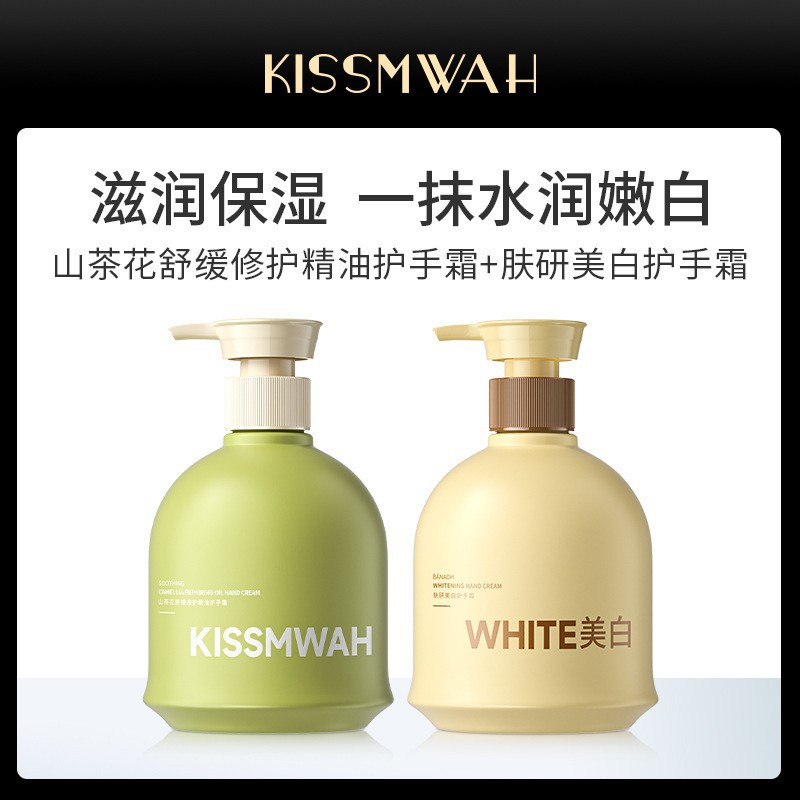 美白嫩滑双手山茶花精油护手霜图片