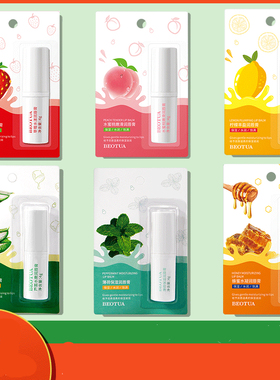 水果植物滋润唇膏男女秋冬防干裂唇部护理补水保湿唇膏平价礼品