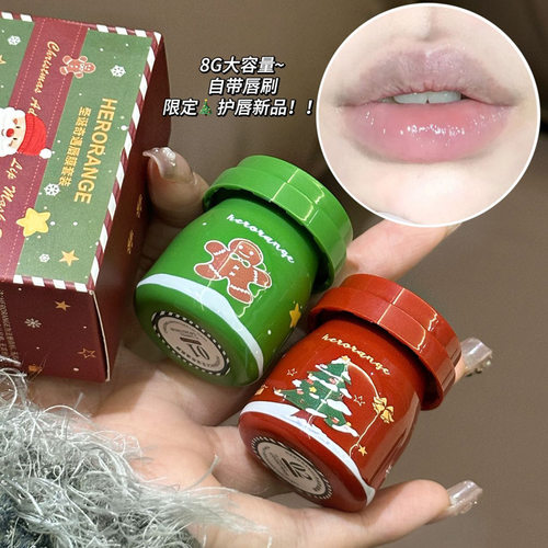 唇膏女保湿滋润补水防干裂去死皮