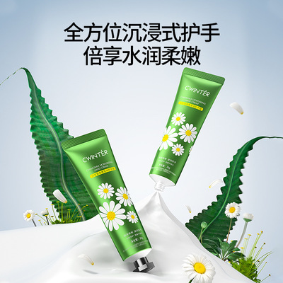 护手霜滋润保湿防干裂嫩白手霜