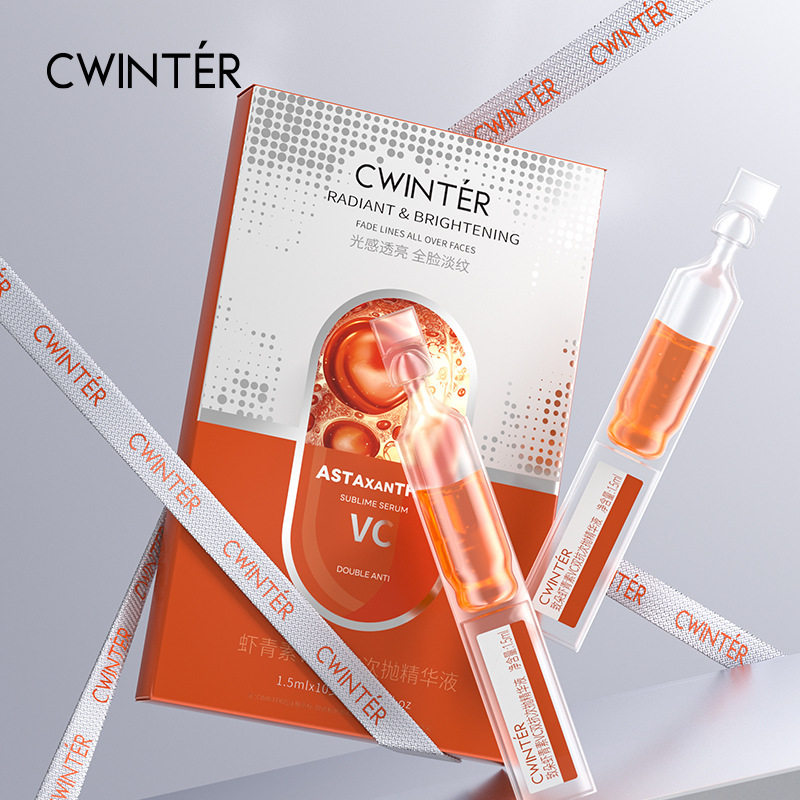 虾青素次抛精华液VC双抗氧紧致