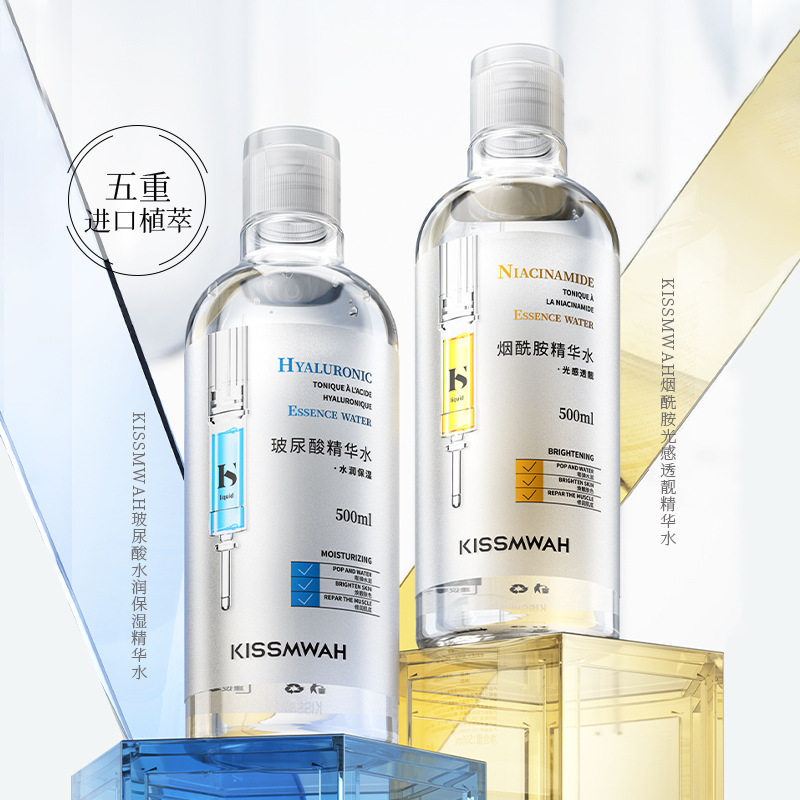 玻尿酸烟酰胺爽肤水女补水保湿安瓶精华非湿敷水去黄提亮收缩毛孔