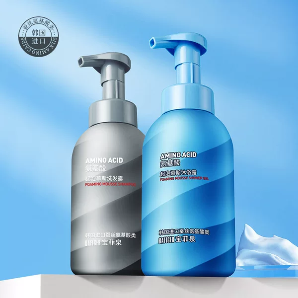 Товары от expert洗护美妆