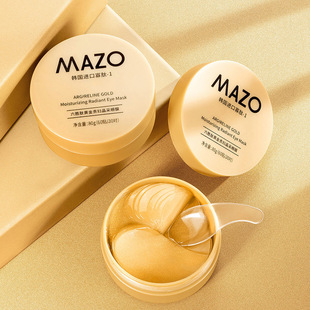 MAZO六胜肽黄金贵妇晶采眼膜贴淡化黑眼圈细纹眼袋紧致消女男NC