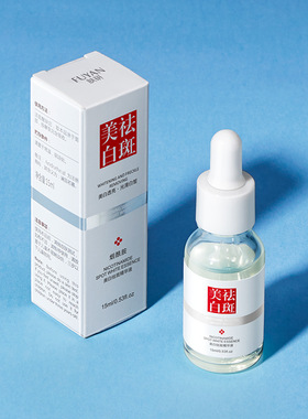 祛斑美白淡化色斑精华液去斑去黄提亮肤色保湿改善暗沉分解黑色素