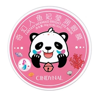 Коралловая маска для глаз, против темных кругов под глазами