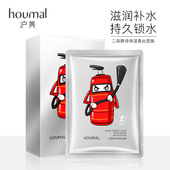 二裂酵母蚕丝隐形补水保湿 提拉弹润面膜护肤品涂抹美容院面膜贴