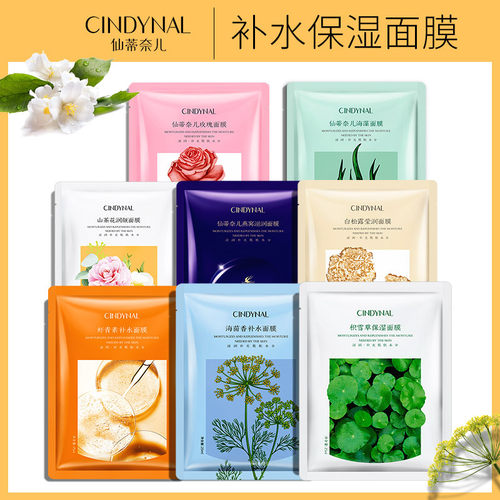 积雪草海藻面膜补水保湿面膜