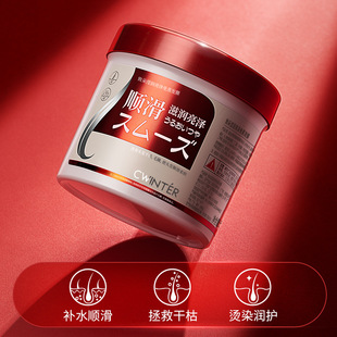 500g 氨基酸蛋白精华发膜修复干枯毛躁理发店护发素焗油补水顺滑