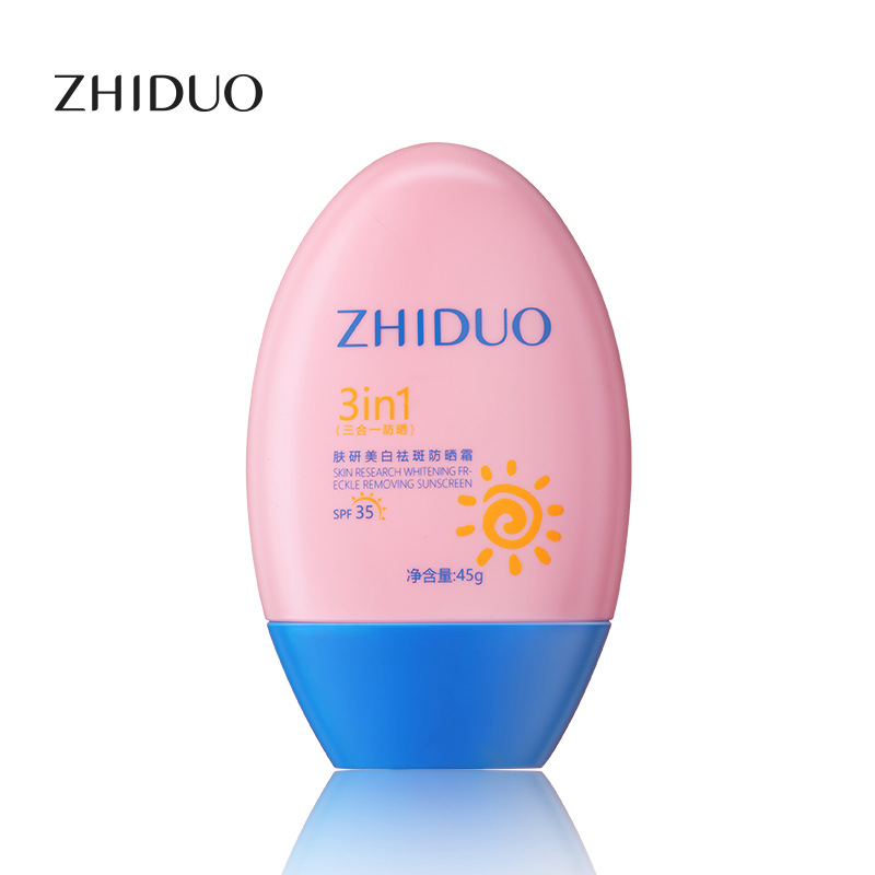 防晒霜夏季防护防紫外线隔离遮瑕