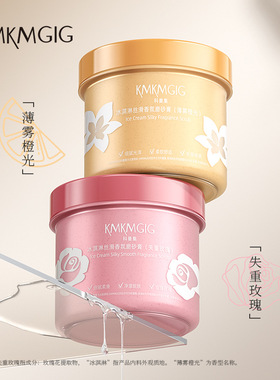 磨砂膏身体嫩白全身去鸡皮疙瘩沐浴露手部美身体乳去黑色二合一