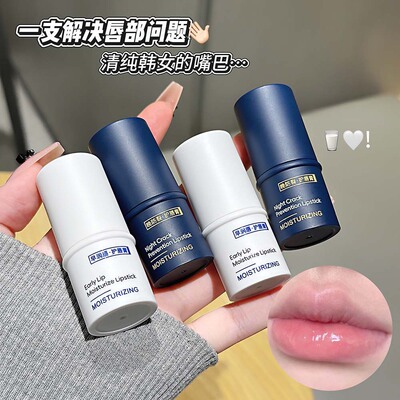 早晚润唇护唇膏滋润保湿淡化