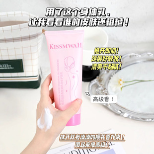 kissmwah樱花精油香氛身体护肤乳身体护理润肤乳液滋润厂家直发