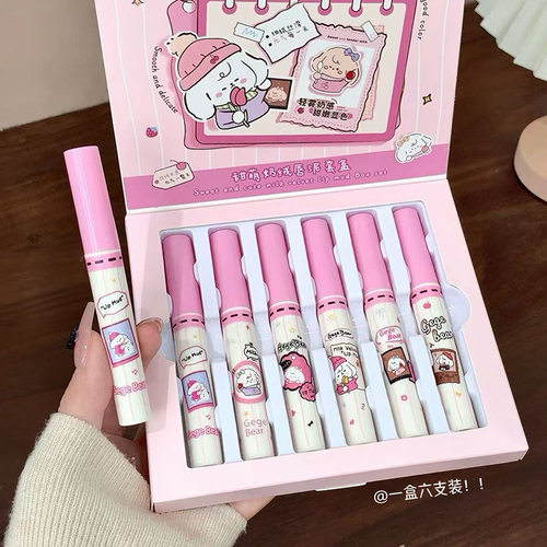 唇泥套装丝绒哑光雾面不易沾杯