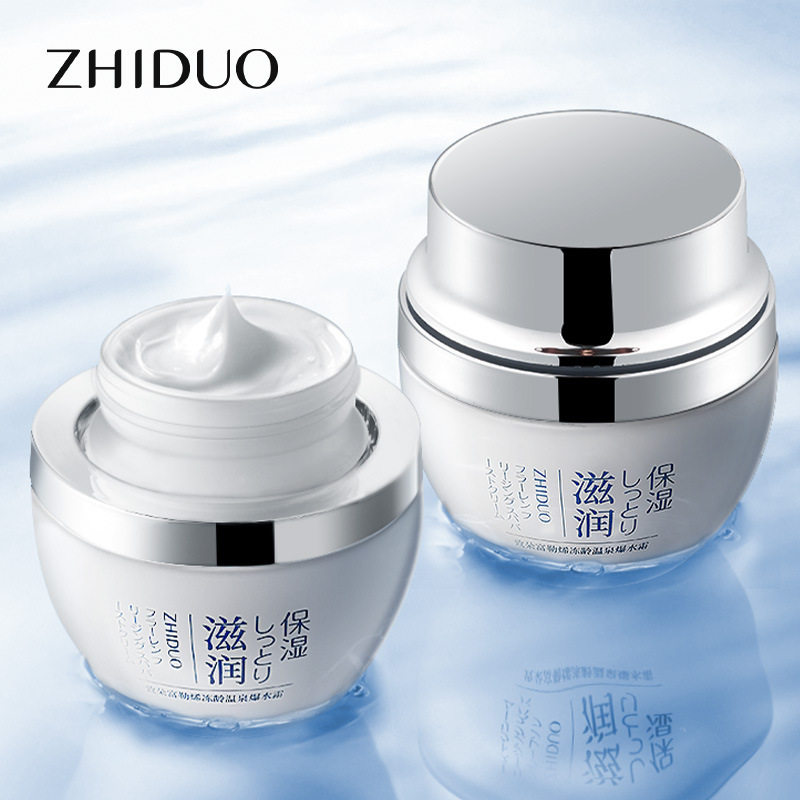 富勒烯逆龄温泉爆水面霜滋润舒缓补水保湿霜女敏感肌护肤干皮正品