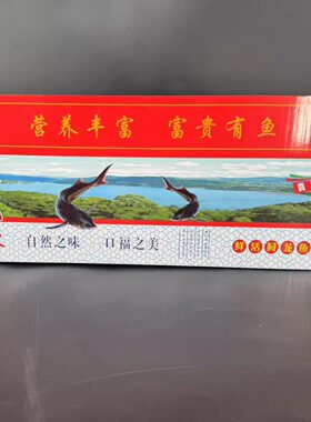 高档礼盒包装活鱼充氧包装盒鲟龙鱼精品礼盒装普通瓦楞纸箱