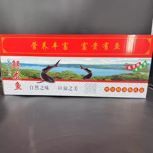 高档礼盒包装活鱼充氧包装盒鲟龙鱼精品礼盒装普通瓦楞纸箱
