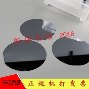 实验室2英寸50.8mm单面抛光晶圆片 单晶硅片 电镜镀膜衍射用硅片