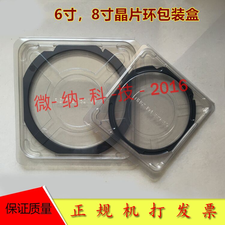 晶圆绷片环wafer mounter 表面热处理平整度高粘性好6/8/12寸铁圈