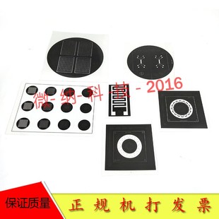 聚酯光掩膜 光学掩膜版 来图定做速成光掩膜板 胶片掩膜版