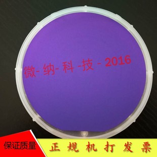 1 2 3 4 5 6 8 12英寸二氧化硅片 SiO2 热氧化工艺 200 300 500nm