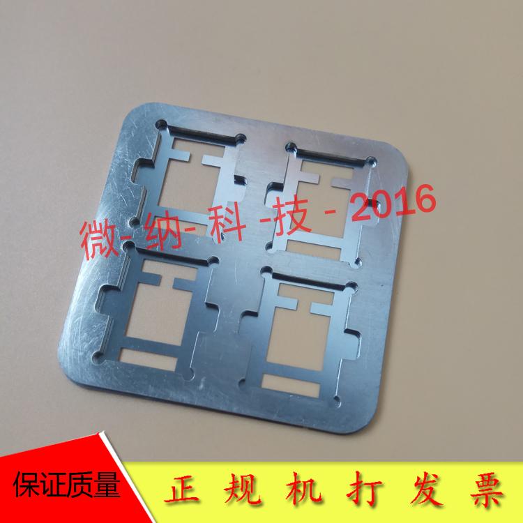 钙钛矿太阳能电池镀膜掩模版/OPV/OLED/金属掩膜版/shadow mask