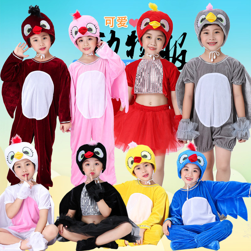 儿童动物演出服小鸟狗猴子老虎