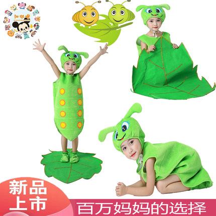 新款儿童话剧毛毛虫的梦想舞台表演服幼儿成人毛毛虫变蝴蝶演出服