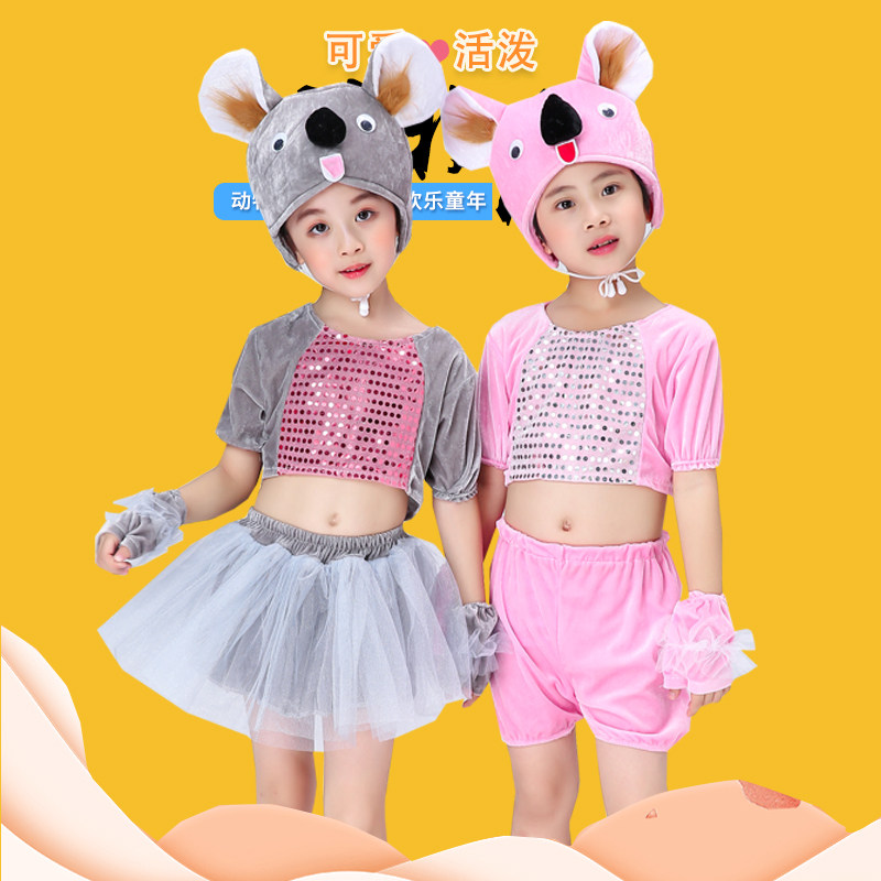 元旦小猪幼儿园演出服