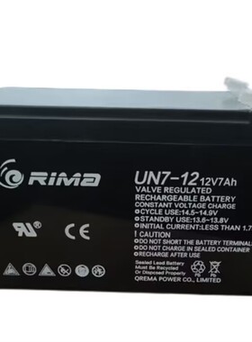 瑞玛RIMA蓄电池UN7-12 12V7AH消防电梯UPS电源