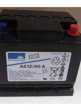 进口德国阳光蓄电池A512/40A 12V40AH 直流屏UPS电源