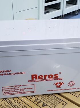 Reros雷诺士NP12100/UPS电源EPS电源铅酸免维护蓄电池12V100AH