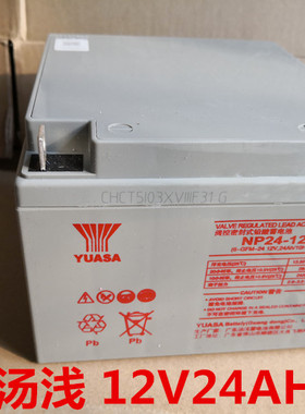YUASA汤浅蓄电池NP24-12/12V24AH/20HR消防应急电源UPS/EPS直流屏