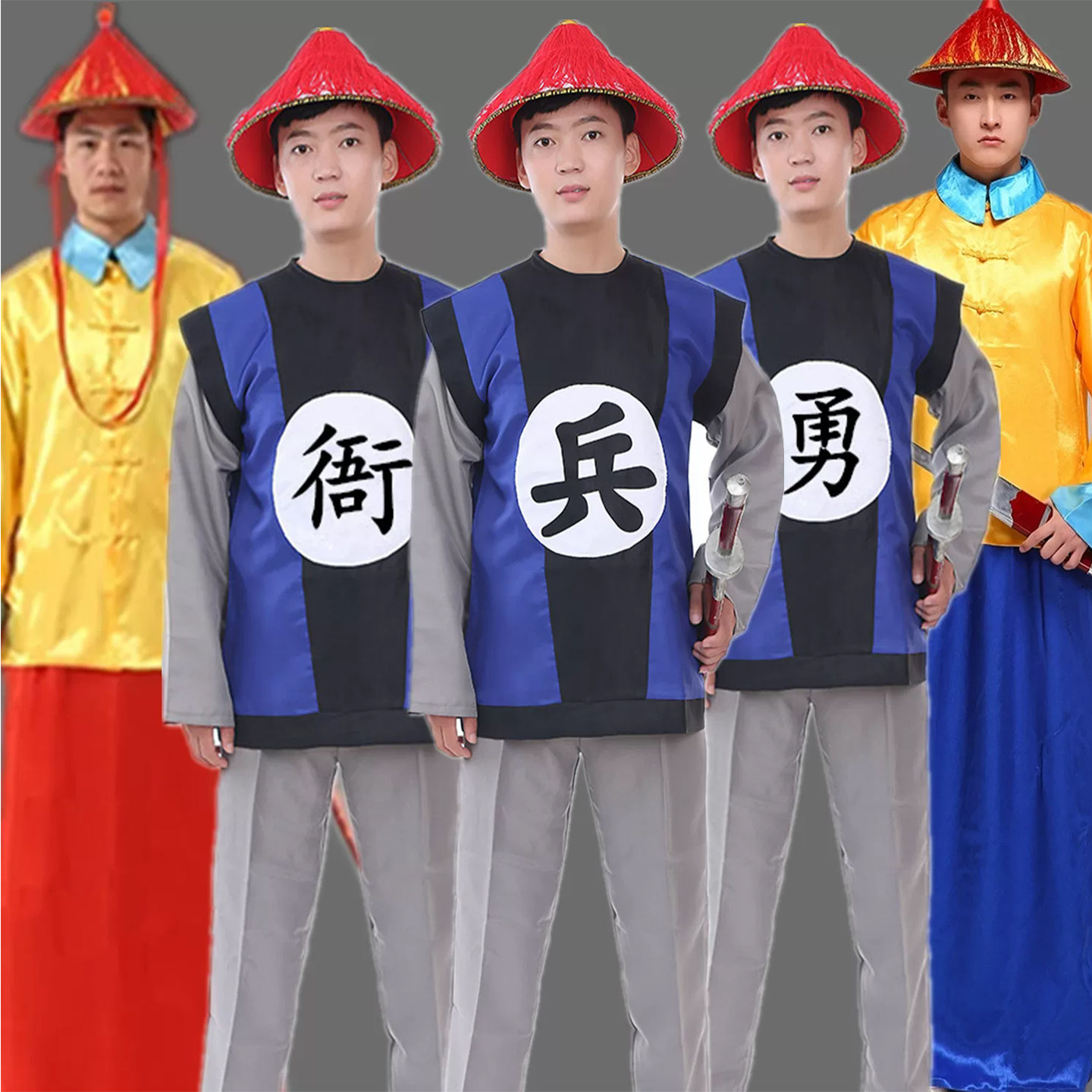 清朝古装士兵服清朝小兵侍卫勇字兵服衙役官服舞台服男士演出服装