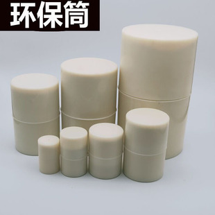 砝码环保筒砝码保护盒砝码塑料筒1g~50g、100g 200g~500g1kg~5kg