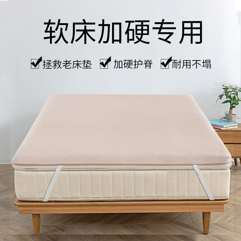 麻大师护脊椎加硬有氧棉代棕棉黄麻棕垫薄款硬床垫儿童老人定制