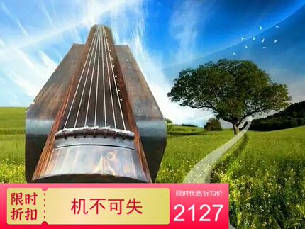 专业古琴老杉木枯木龙吟式鹿角霜纯生漆练习琴中的精品送琴穗