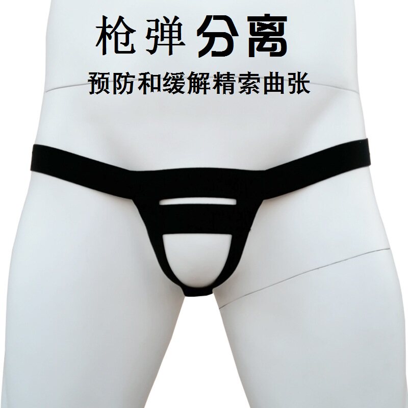低腰男士内裤男生性感提睾丁字裤