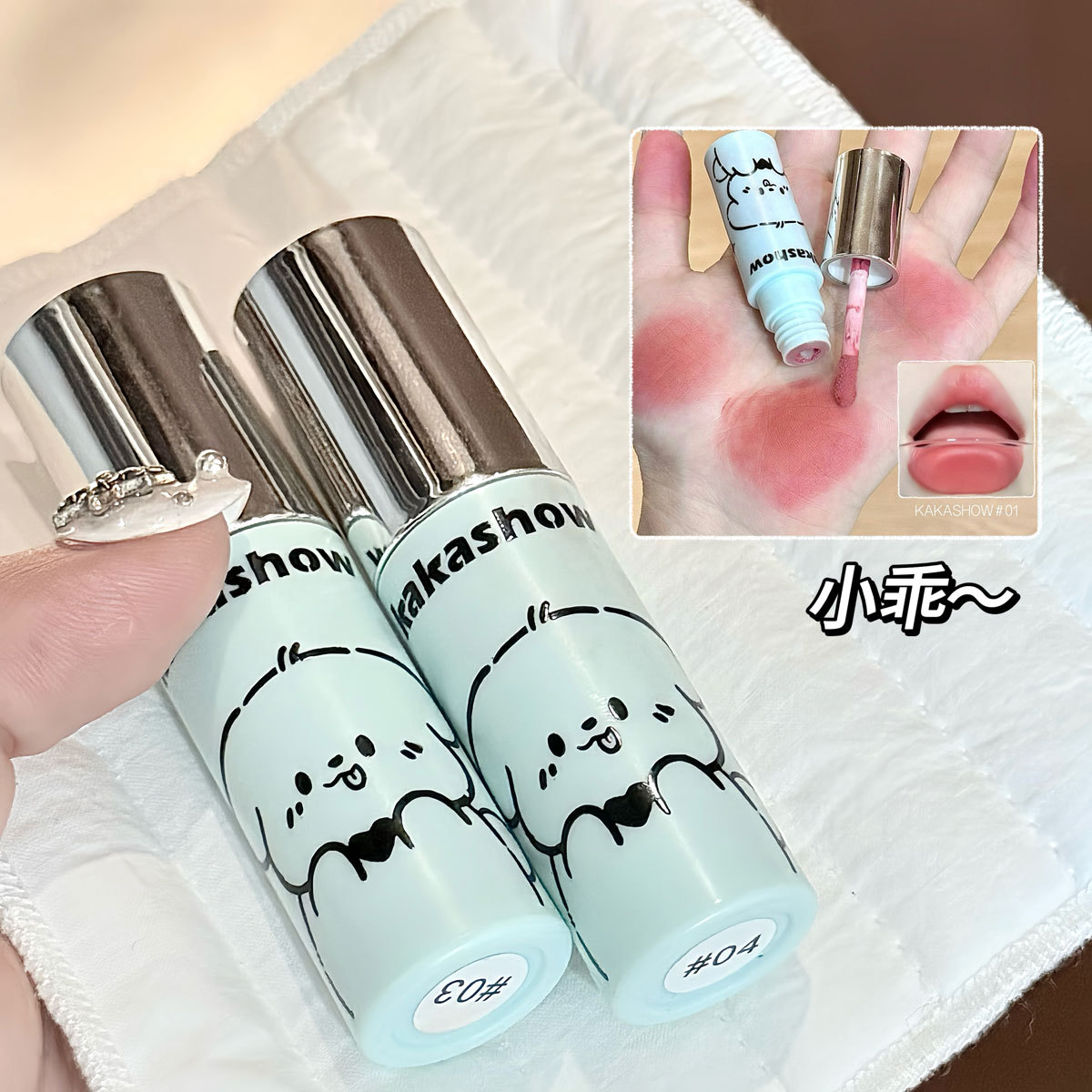 kakashow慕斯云雾唇釉 哑光雾面秋冬素颜显白裸色口红蜜桃奶油杏