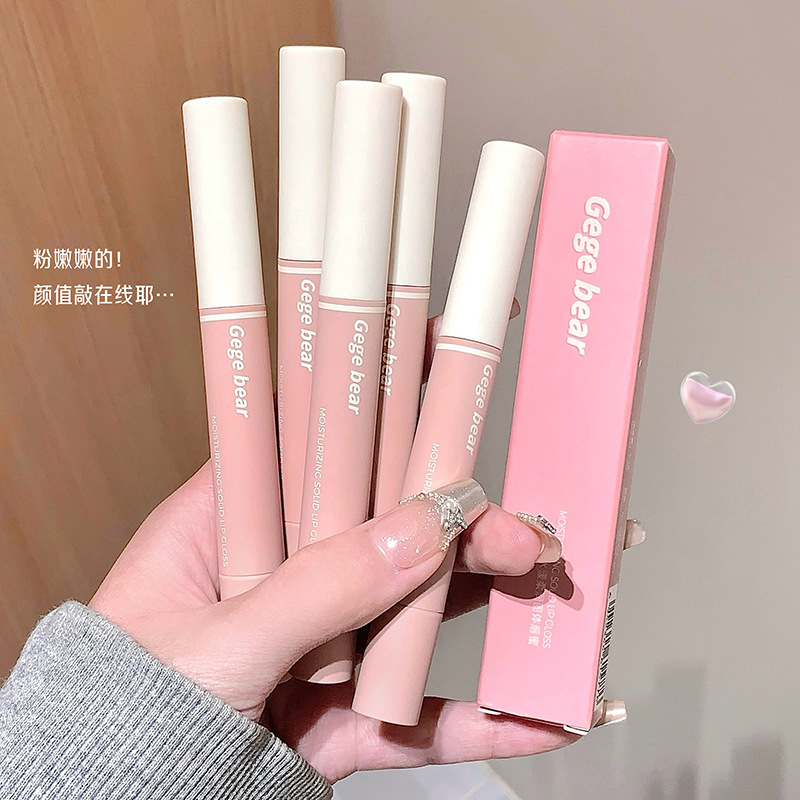 Gegebear水漾柔润固体唇蜜