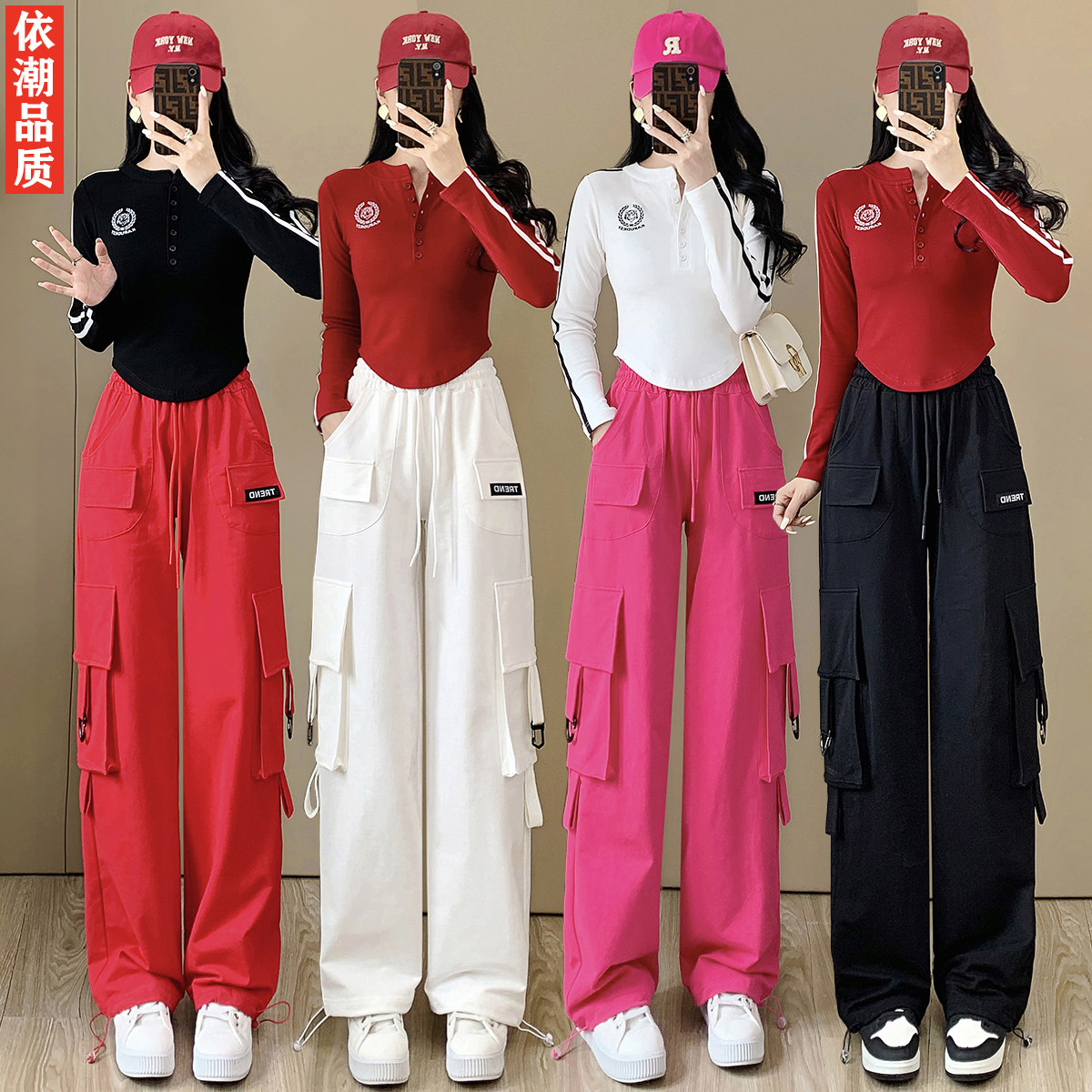 团队演出服广场舞运动套装女春秋显瘦长袖炸街工装裤曳步舞一整套,运动/瑜伽/健身/球迷用品,广场舞套装,淘宝优惠券,粉丝福利购,淘宝优惠卷