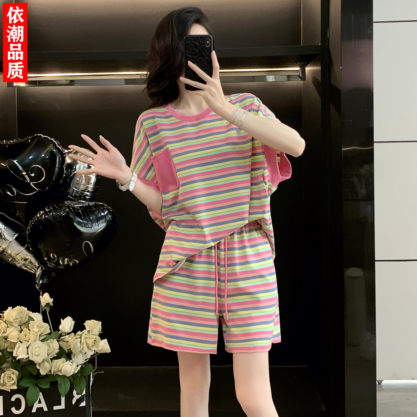 慵懒风蝙蝠短袖条纹休闲家居服套装女夏撞色遮肉可外穿短裤两件套