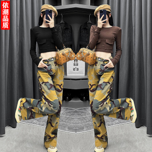 酷辣爵士舞迷彩裤时尚套装女春秋长袖露脐上衣牛仔阔腿长裤练功服