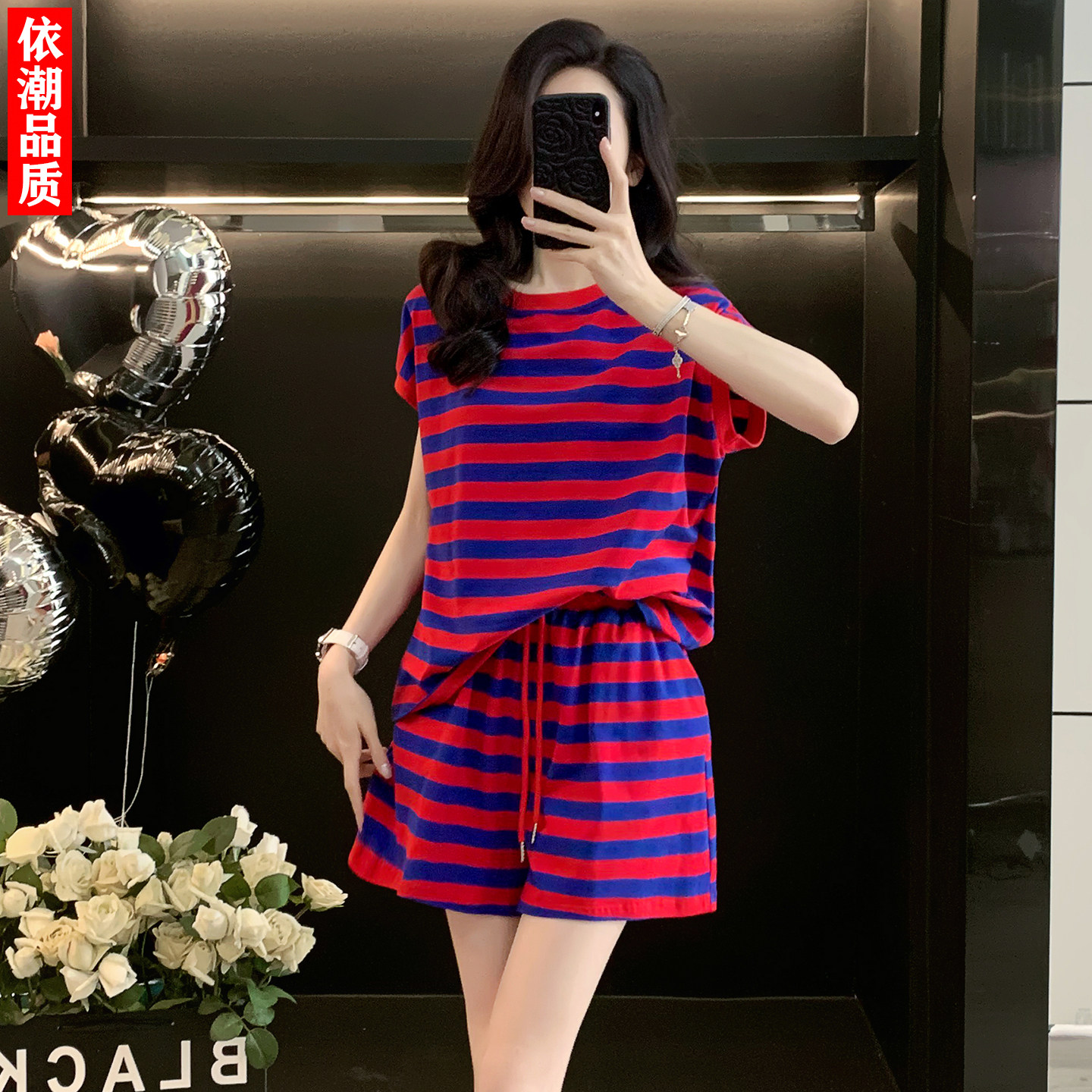 条纹蝙蝠衫短袖短裤家居服套装女