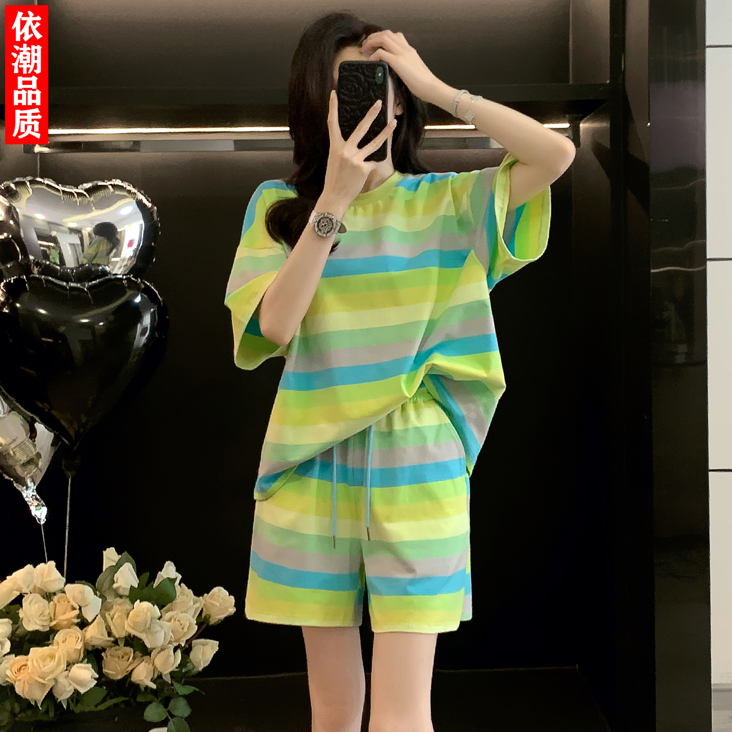 多巴胺绿色条纹短袖休闲运动套装女夏宽松可外穿家居服短裤两件套